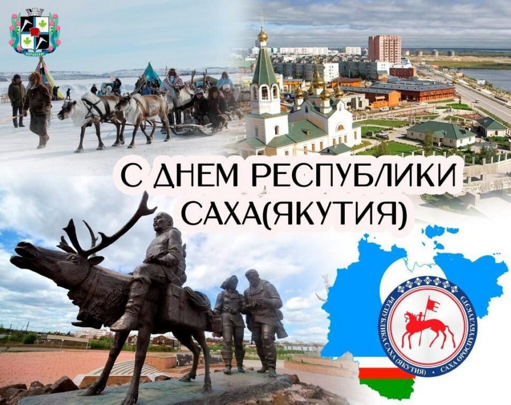 Пример новостей